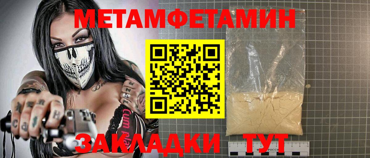 АМФ Premium Армавир