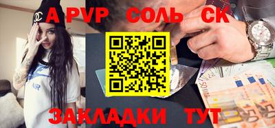 каннабис Ливны