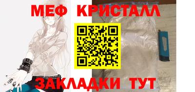 каннабис Ливны