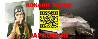каннабис Ливны