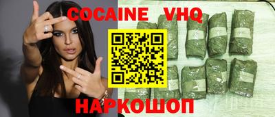 марки nbome Лесосибирск