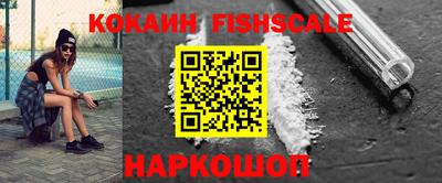 марки nbome Лесосибирск