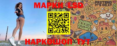 марки nbome Лесосибирск