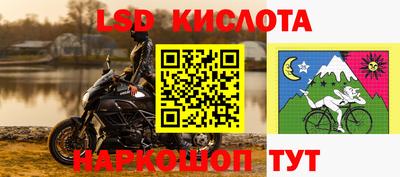 соль курить ск Ликино-Дулёво