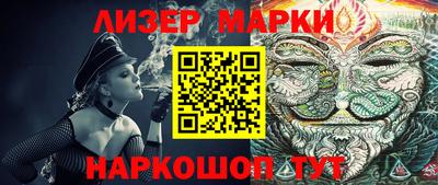 соль курить ск Ликино-Дулёво