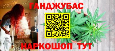 каннабис Ливны