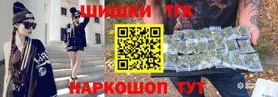 каннабис Ливны