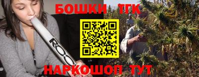 соль курить ск Ликино-Дулёво