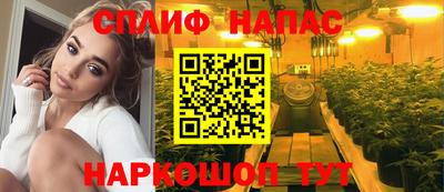 каннабис Ливны