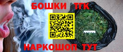 каннабис Ливны