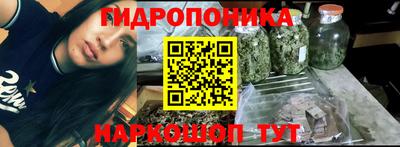 каннабис Ливны