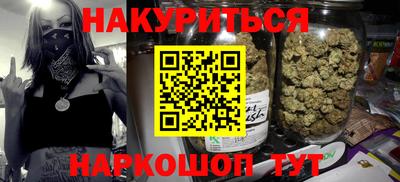 соль курить ск Ликино-Дулёво