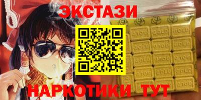 марки nbome Лесосибирск