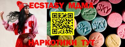 каннабис Ливны