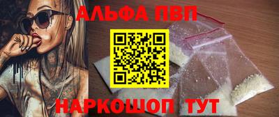 каннабис Ливны