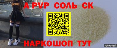 соль курить ск Ликино-Дулёво