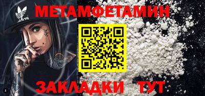 марки nbome Лесосибирск