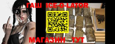 каннабис Ливны