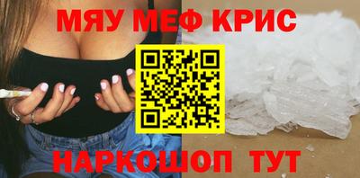 соль курить ск Ликино-Дулёво