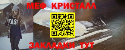 каннабис Ливны