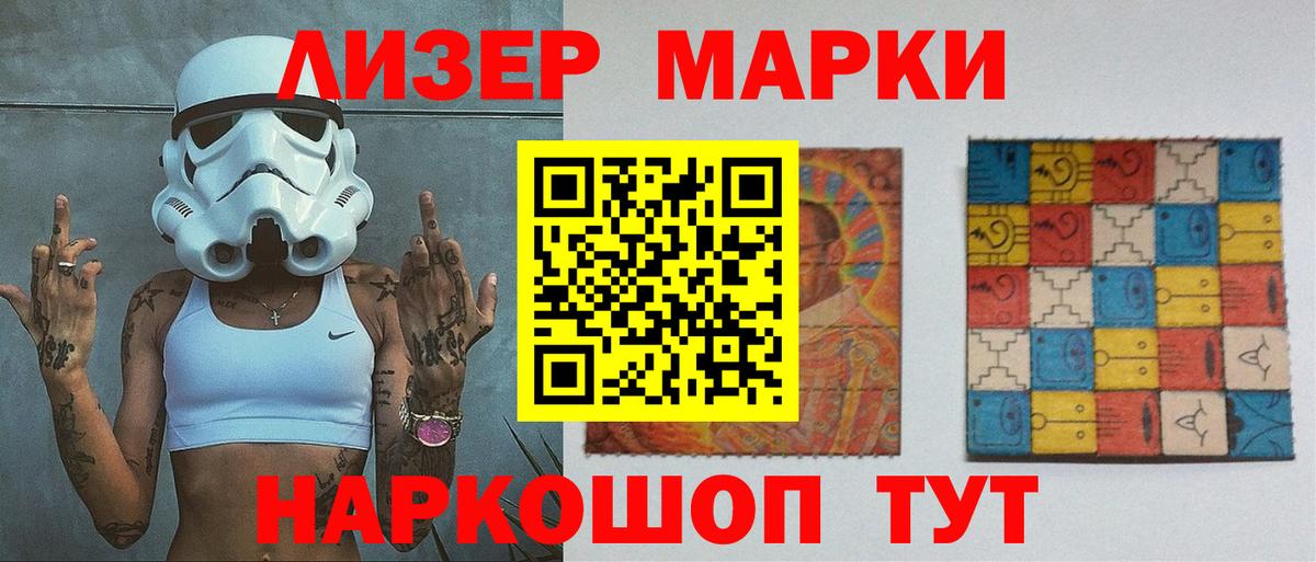 ЛСД экстази кислота Армавир