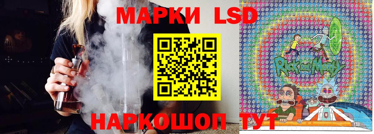 Армавир  Марки N-bome 1500мкг  Марки NBOMe  Вход с VPN  Марки N-bome 1500мкг 