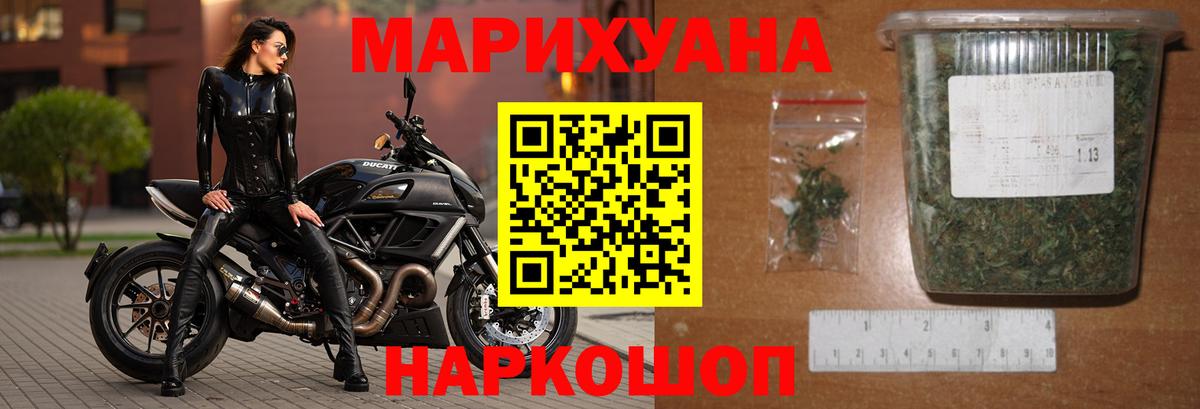 Канабис LSD WEED  Вход с VPN  Армавир  Канабис марихуана 